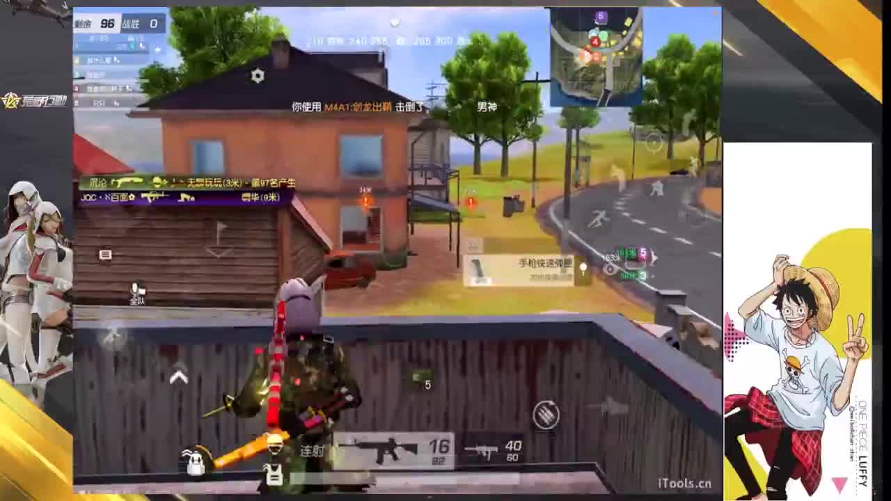 入秋 第3段