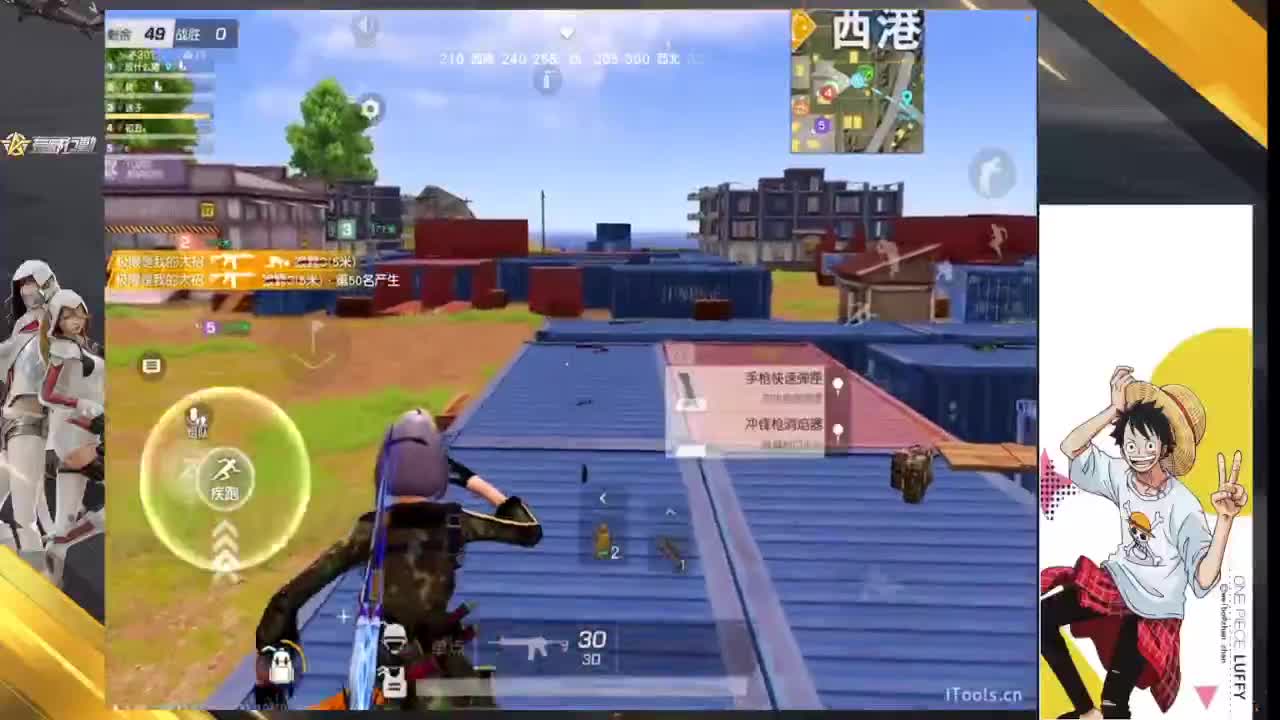 入秋 第6段