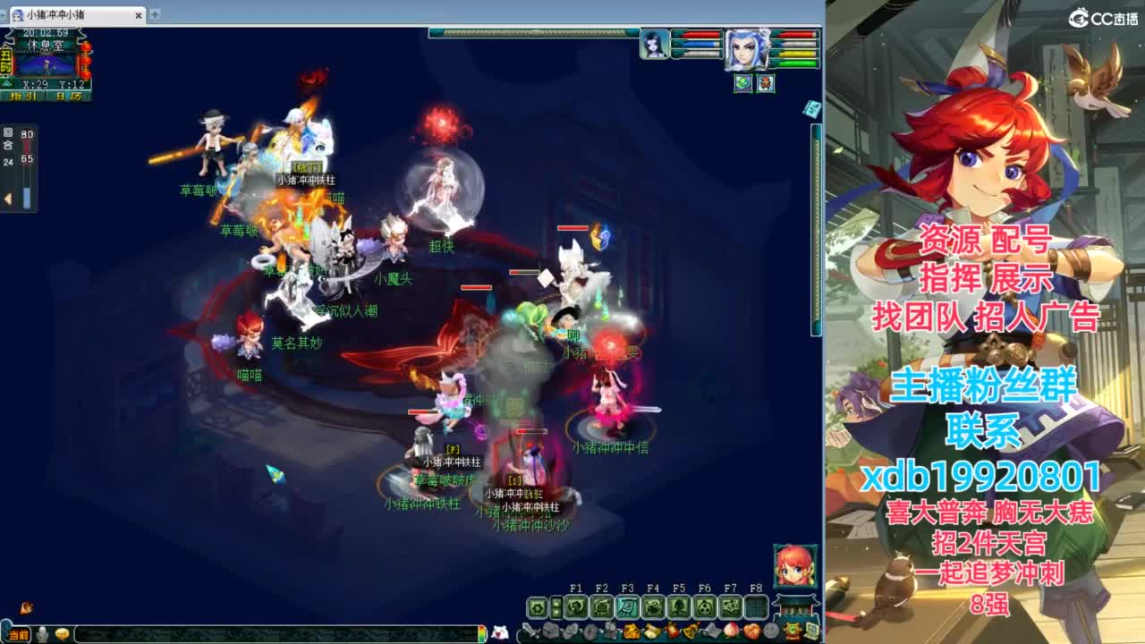 神威第一分析师 第2段