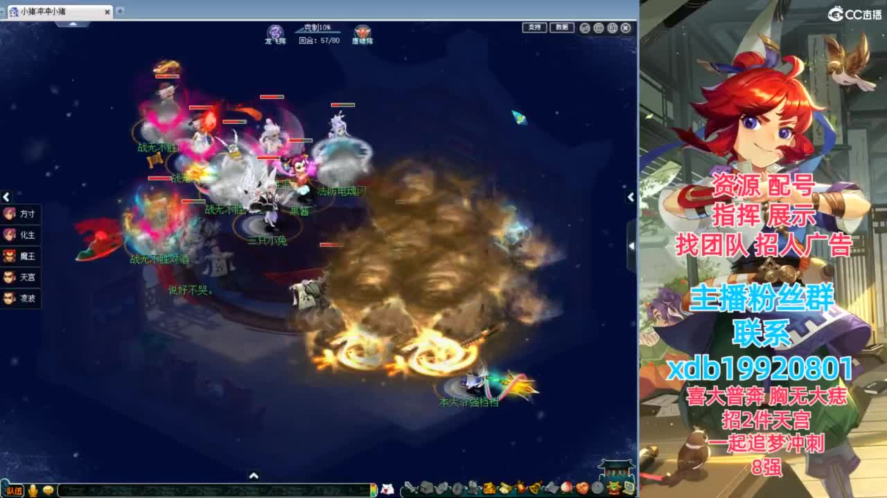 神威第一分析师 第3段