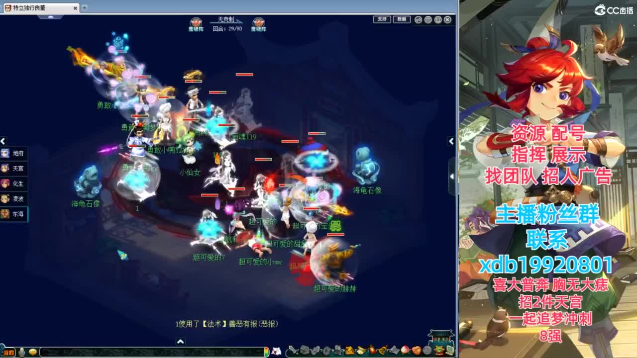 神威第一分析师 第6段