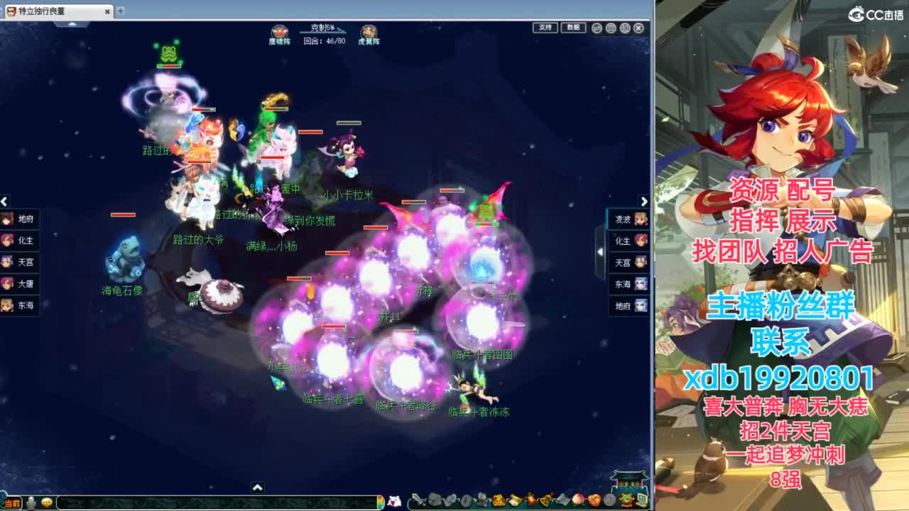 神威第一分析师 第7段