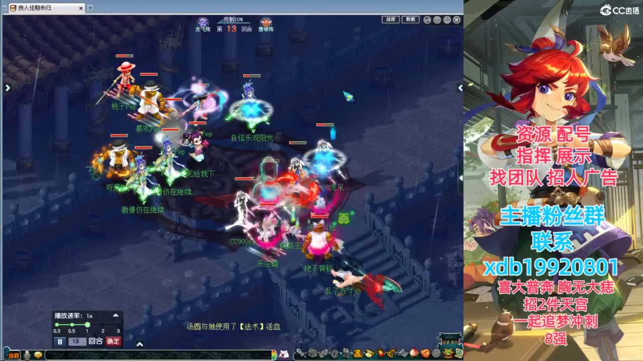 神威第一分析师 第8段