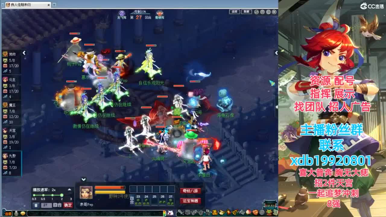 神威第一分析师 第9段