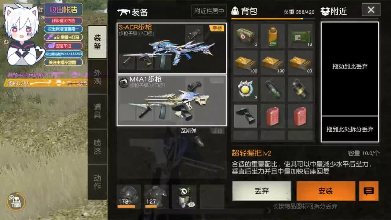 有 宝宝二队 第2段