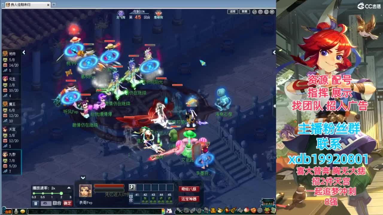 神威第一分析师 第10段