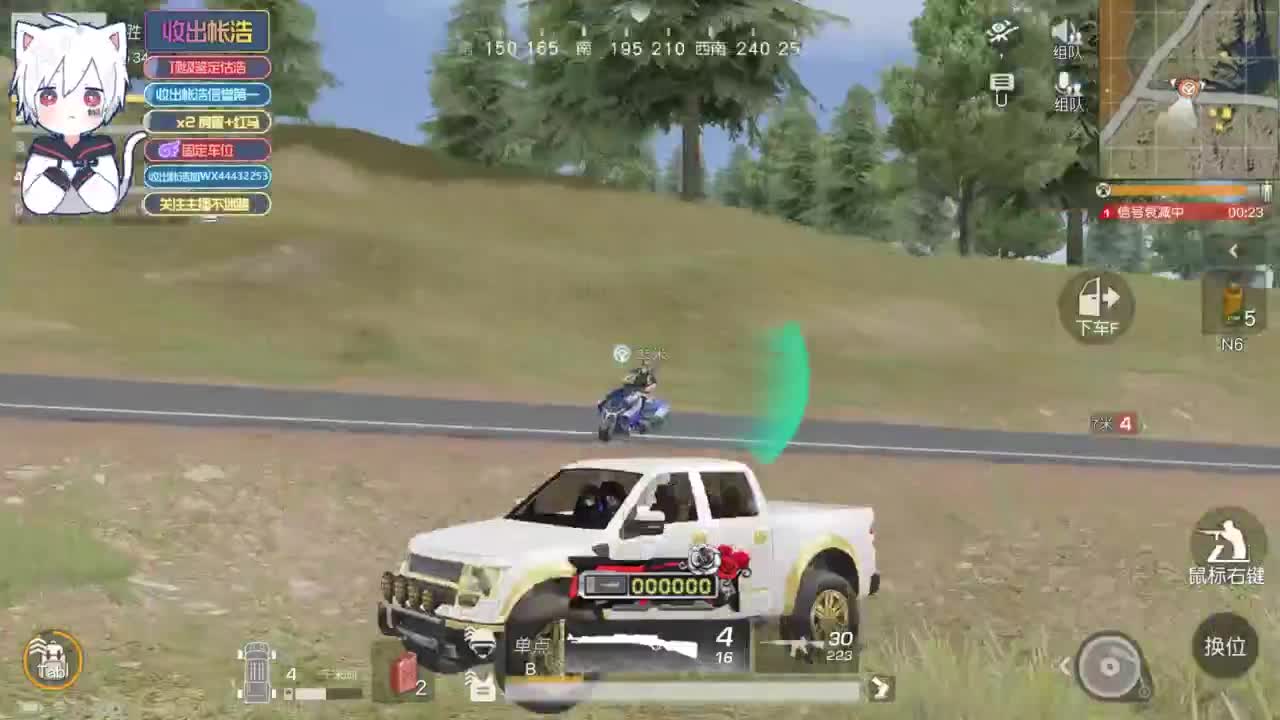 有 宝宝二队 第4段