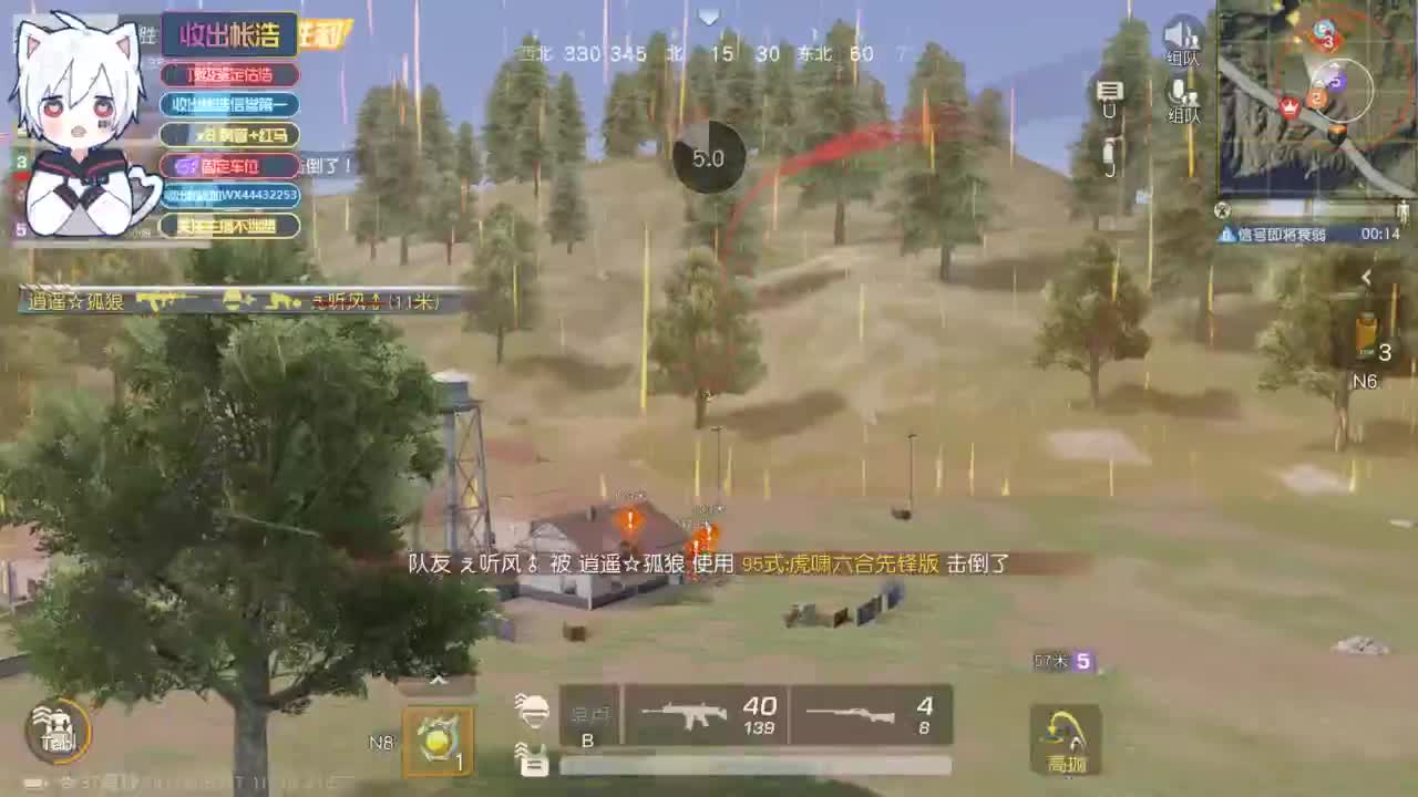 有 宝宝二队 第5段