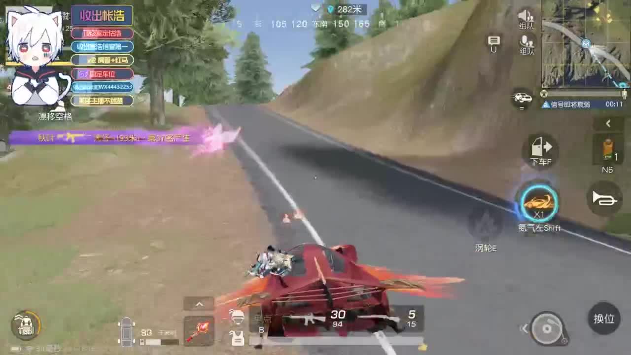 有 宝宝二队 第6段