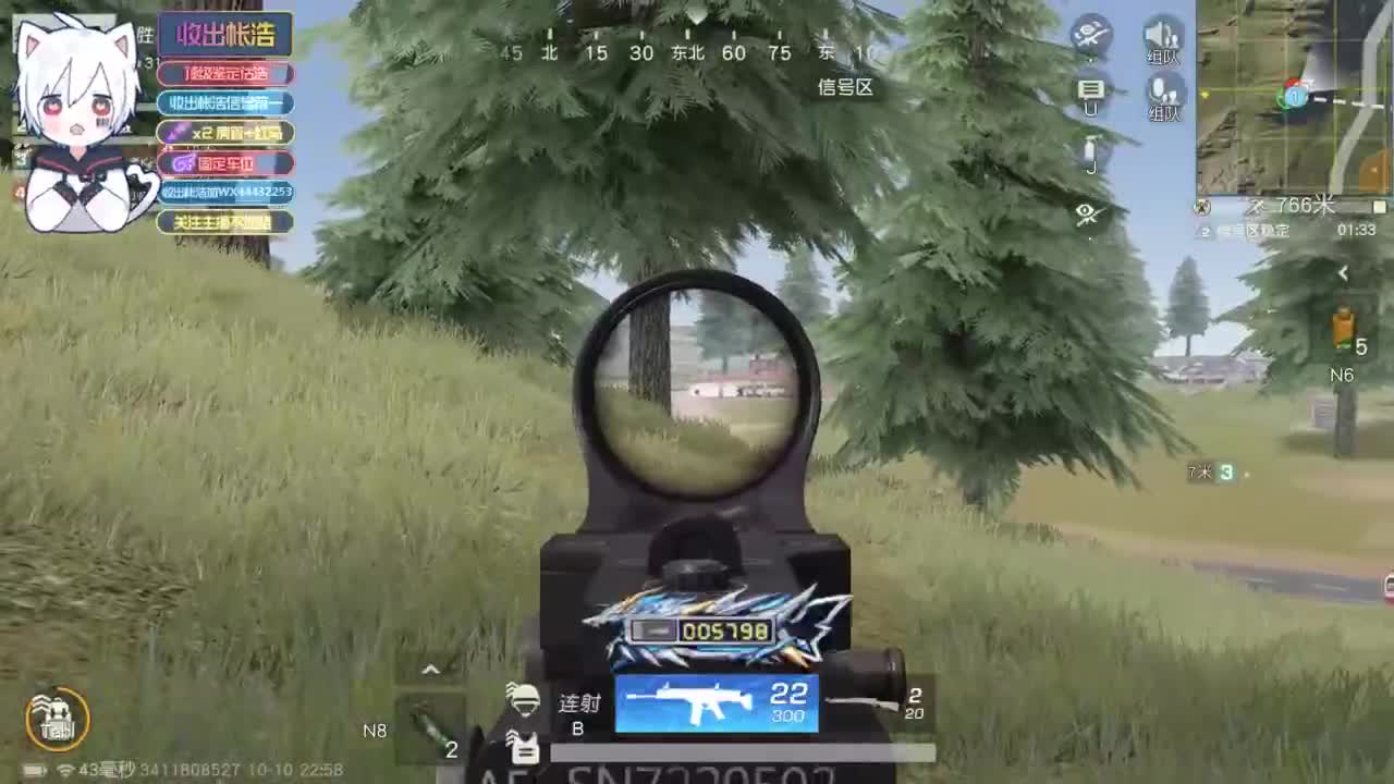 有 宝宝二队 第7段