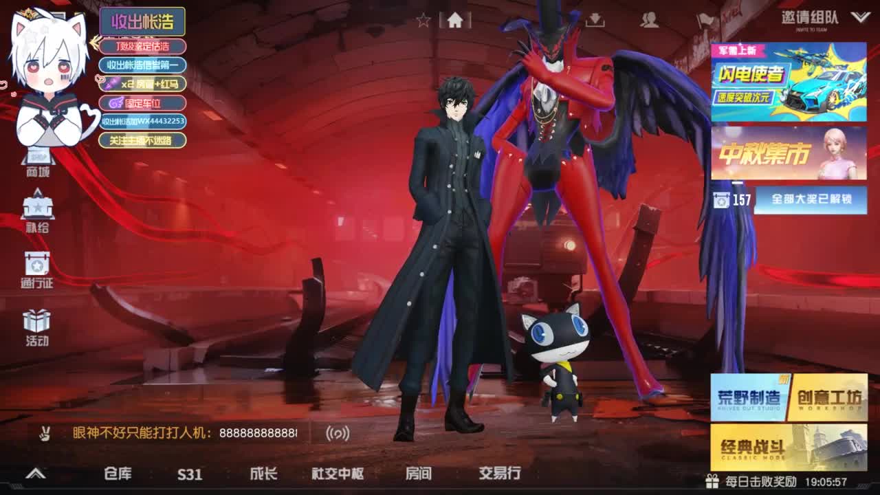 有 宝宝二队 第8段