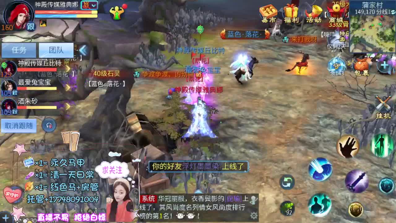 接托管-接资源-接天门山 第1段