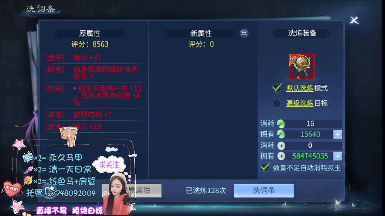 接托管-接资源-接天门山 第2段