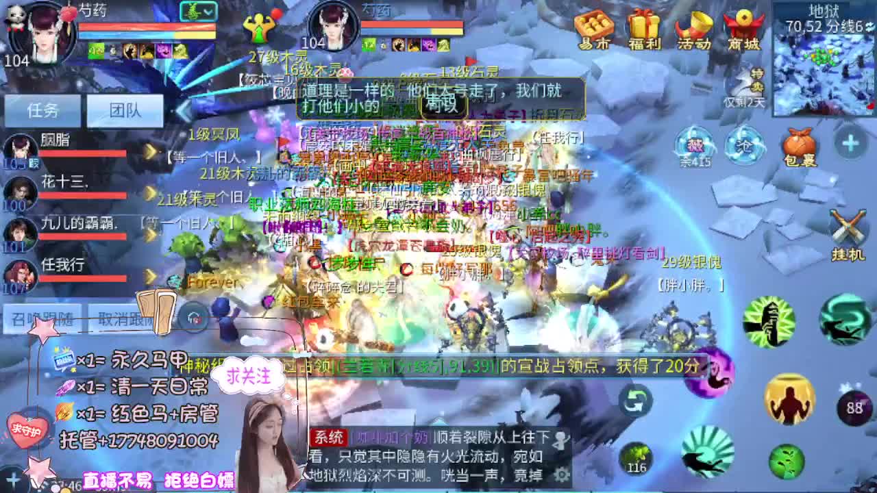 接托管-接资源-接天门山 第4段