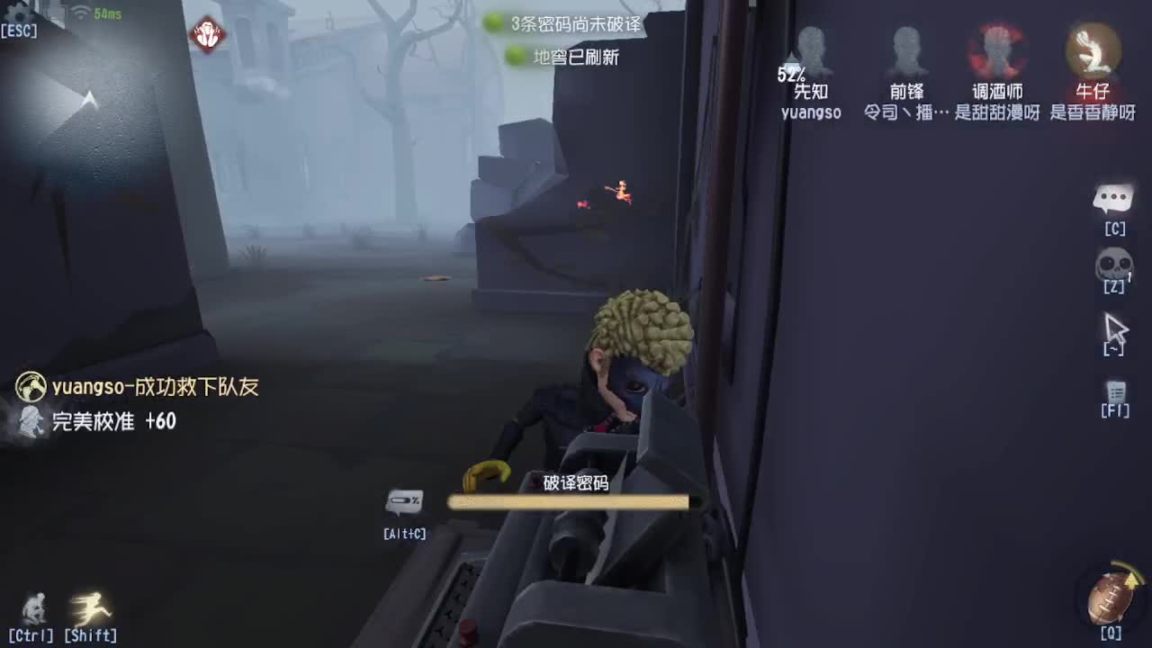 恨铁不成钢的直播间~ 第6段