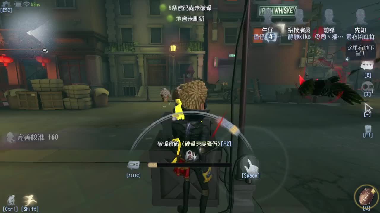 恨铁不成钢的直播间~ 第7段