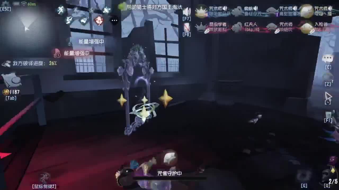 恨铁不成钢的直播间~ 第9段