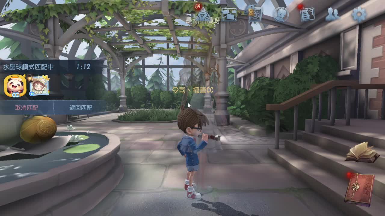 恨铁不成钢的直播间~ 第10段