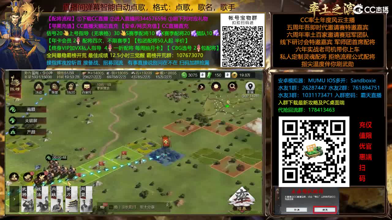 X3144铁城关妹张角三飞 第3段