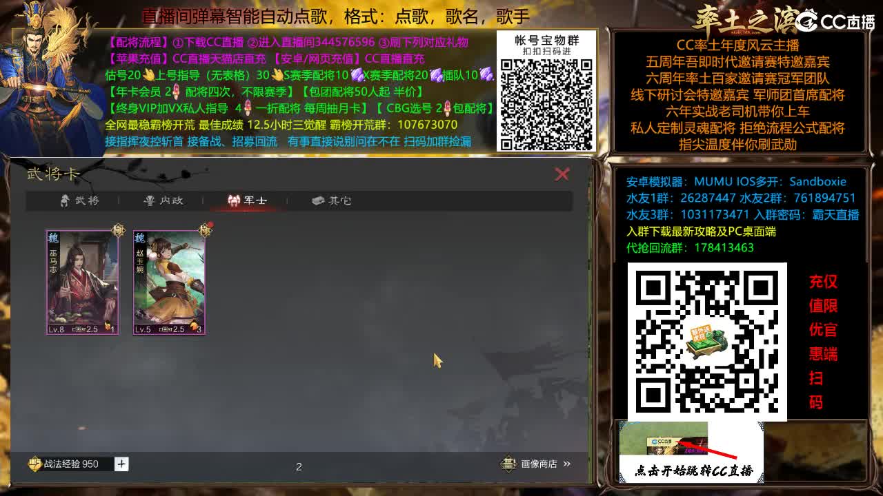 X3144铁城关妹张角三飞 第4段