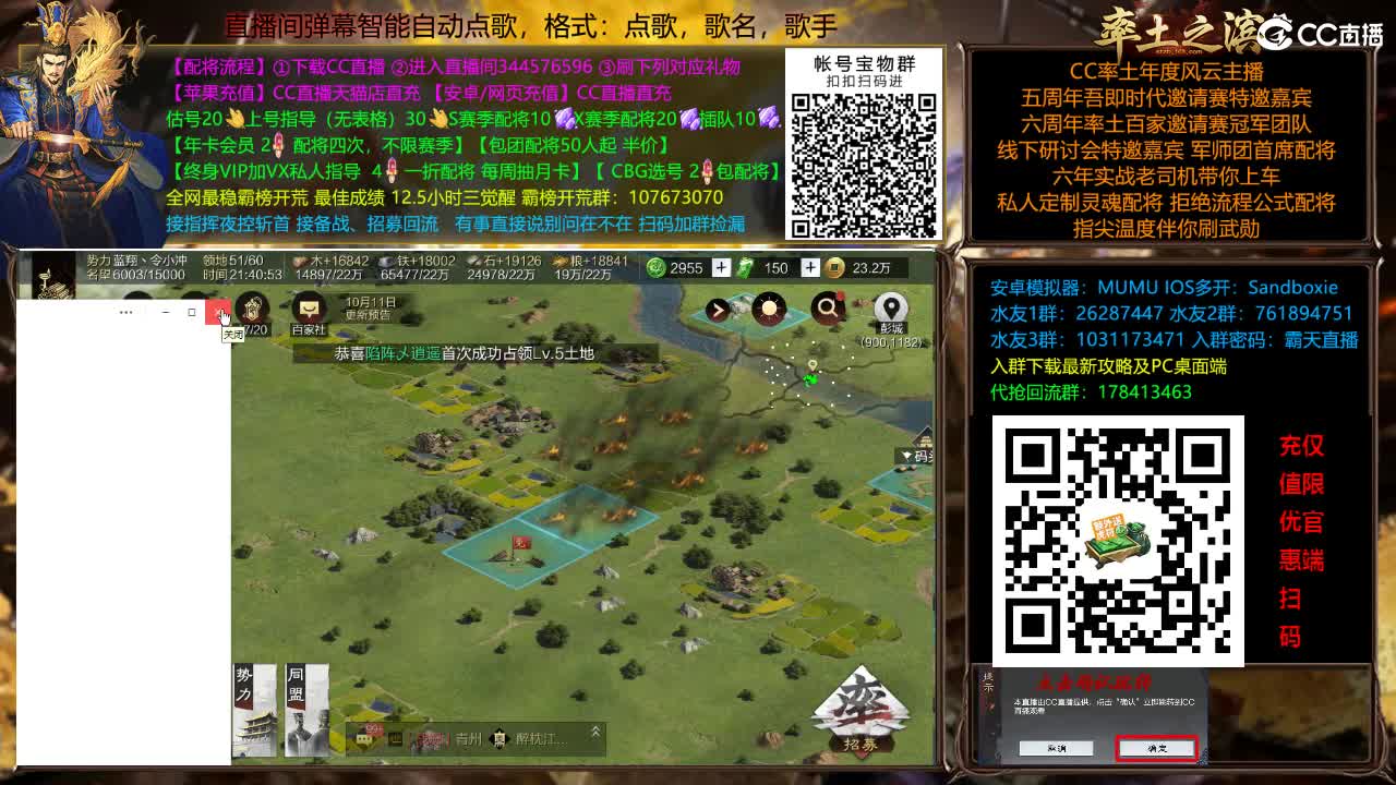 X3144铁城关妹张角三飞 第7段