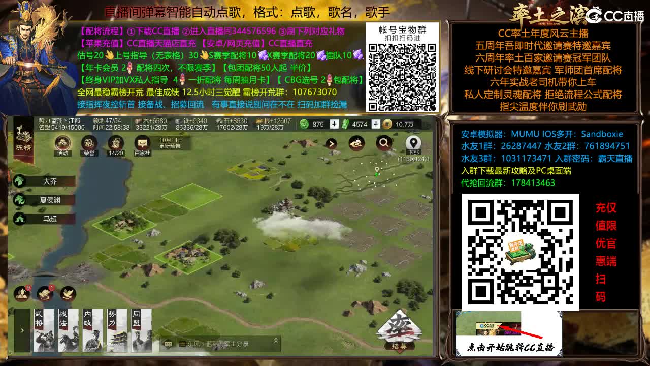 X3144铁城关妹张角三飞 第9段