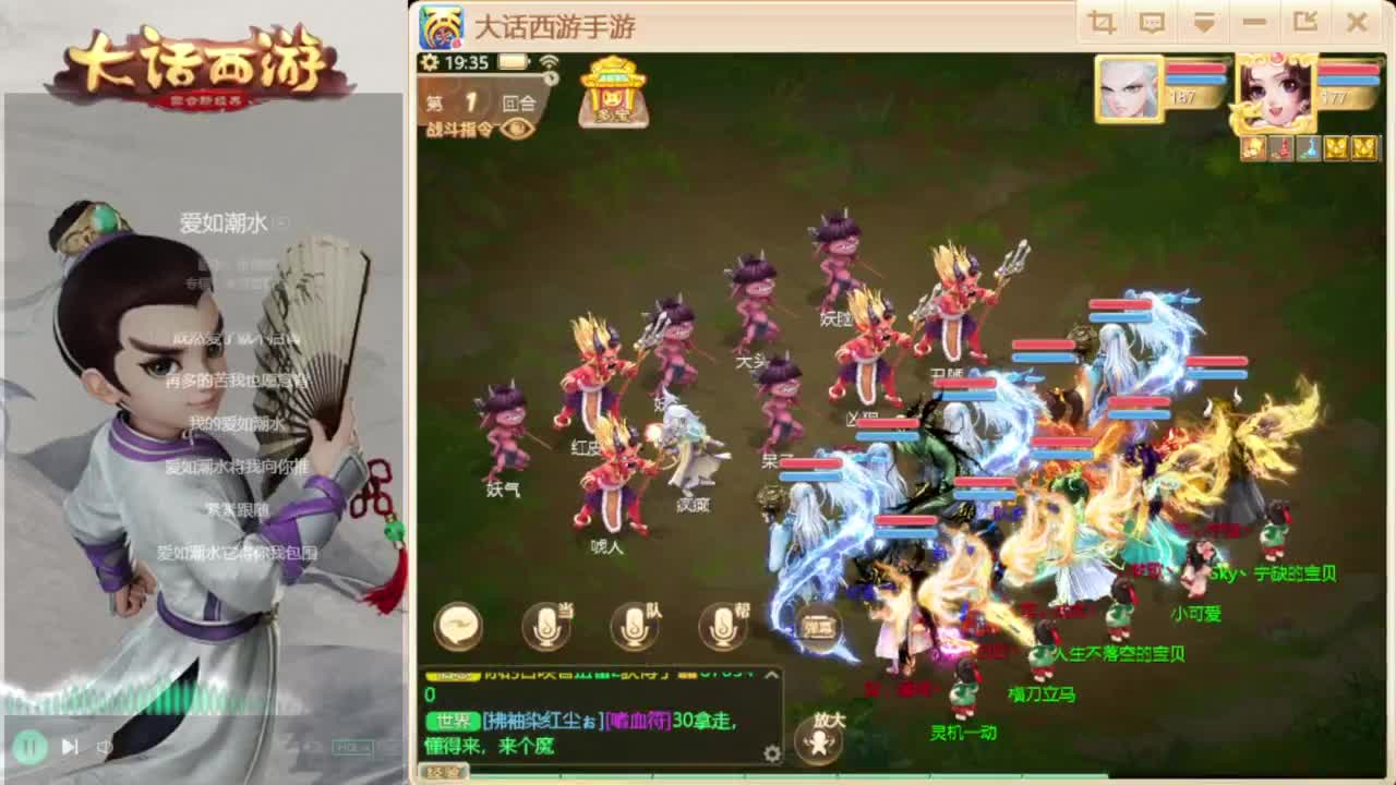 时间服混子主播 第2段