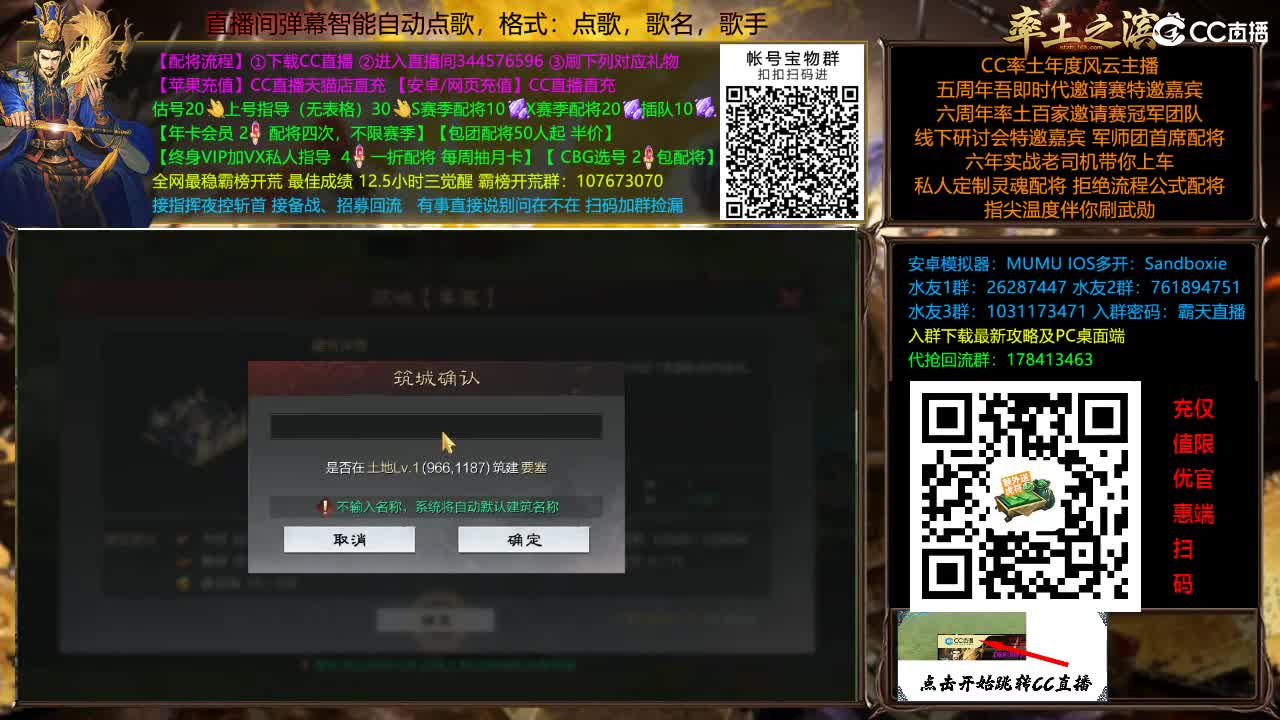 X3144铁城关妹张角三飞 第13段