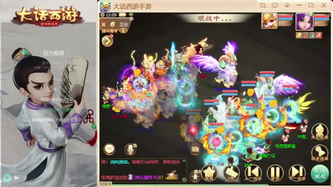 时间服混子主播 第7段