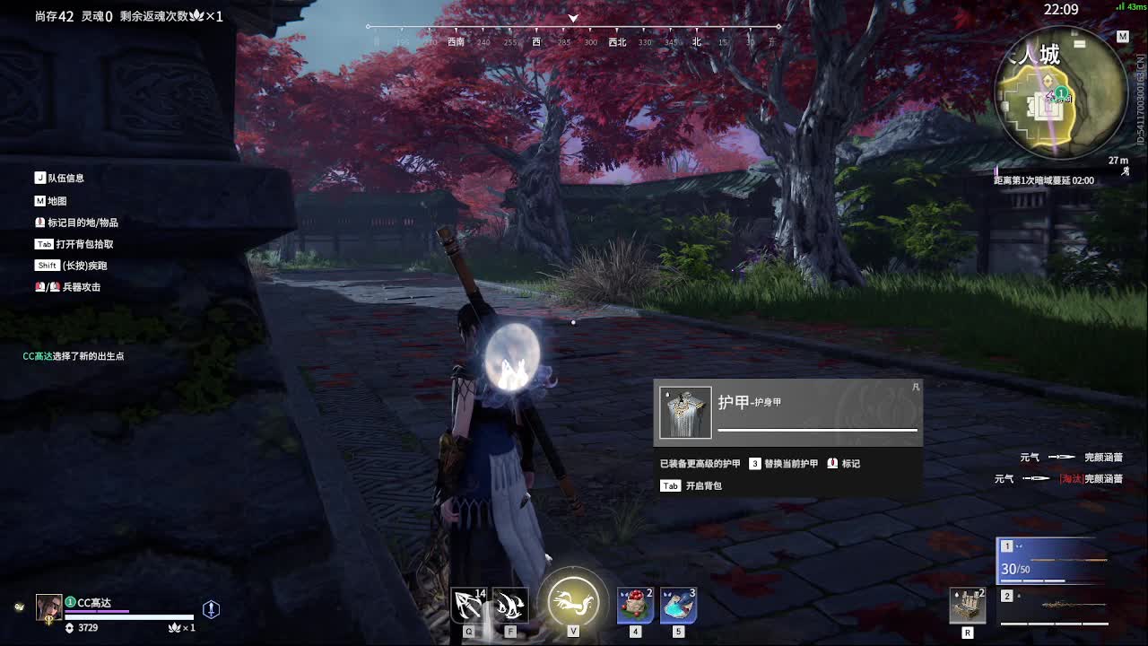 太刀天花板 第3段