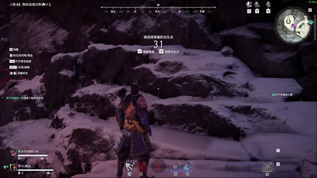 太刀天花板 第4段