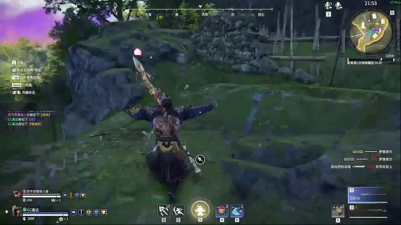 太刀天花板 第5段