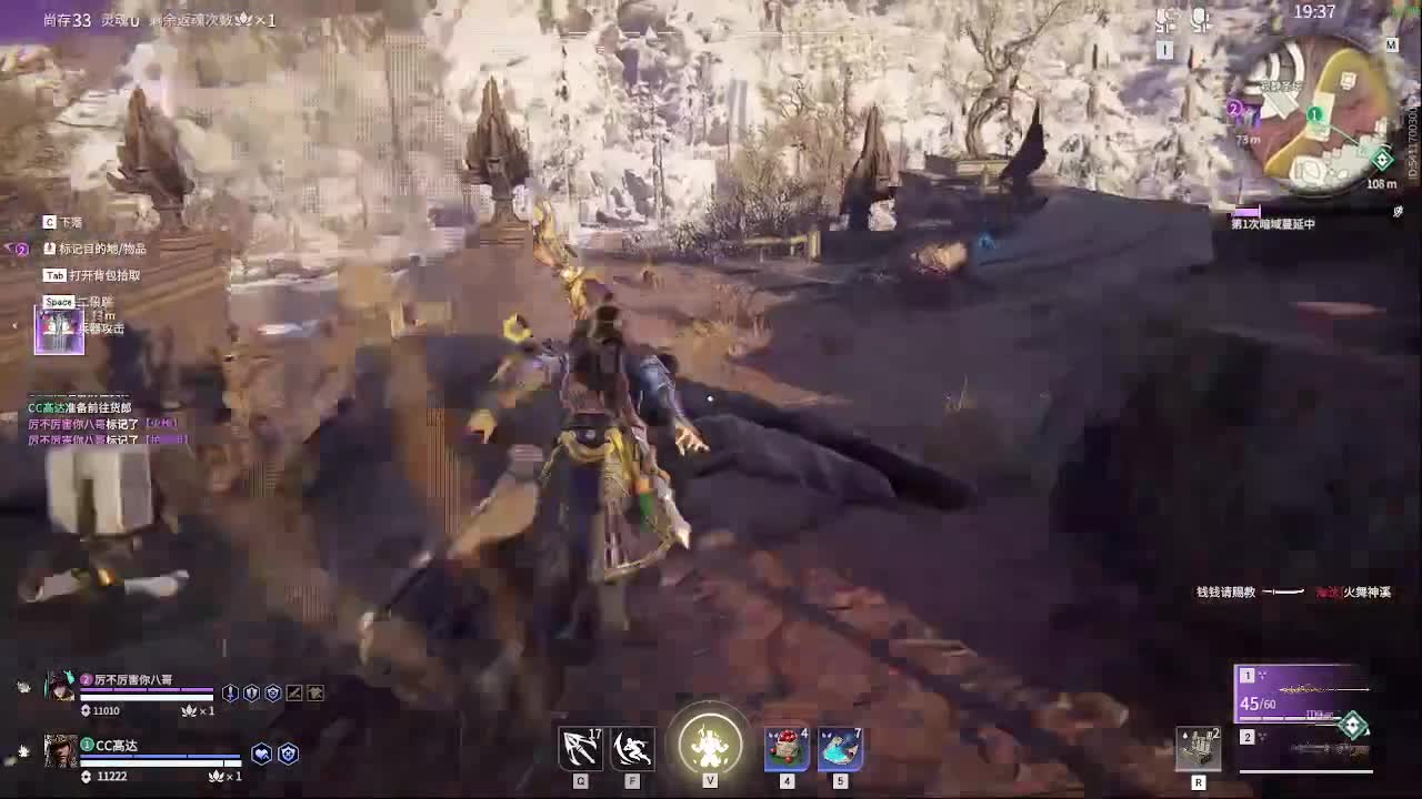 太刀天花板 第6段