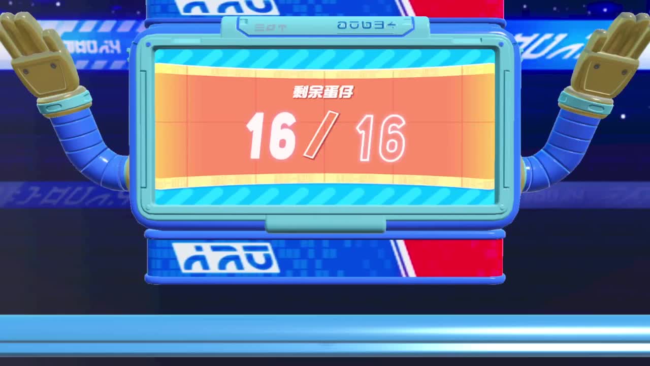 接代上凤凰蛋 第3段