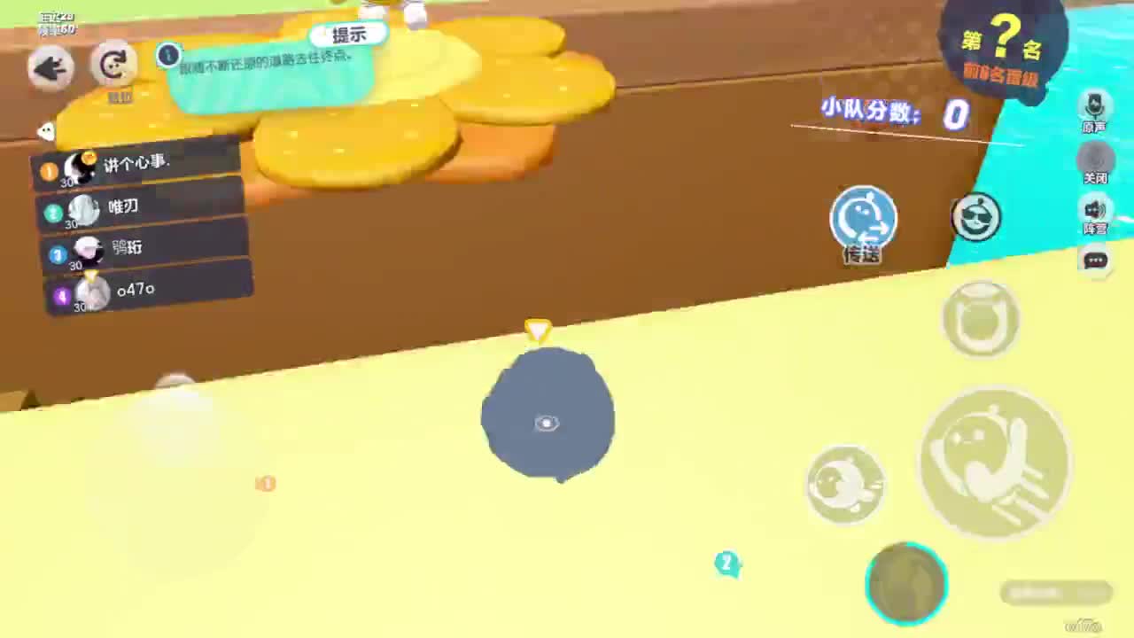 接代上凤凰蛋 第6段