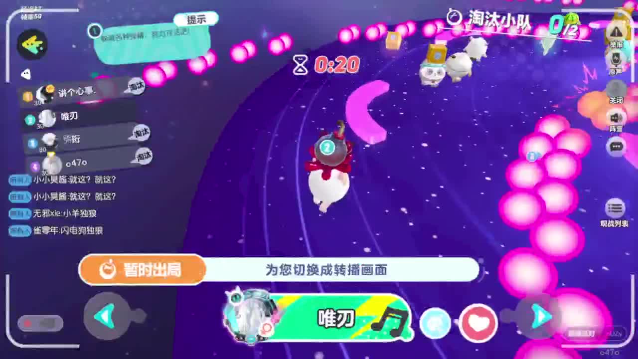 接代上凤凰蛋 第7段