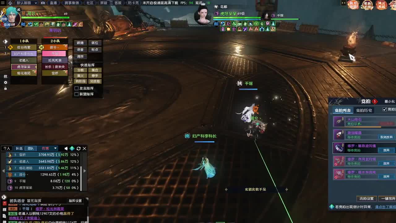 江湖重启 第10段