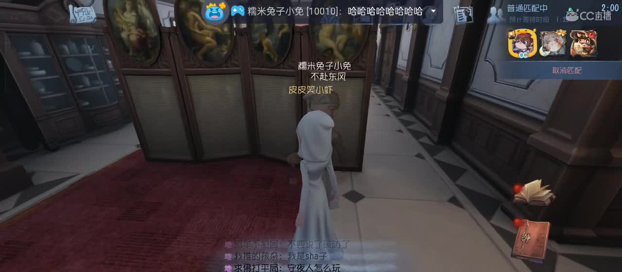 兄弟萌来了 第3段