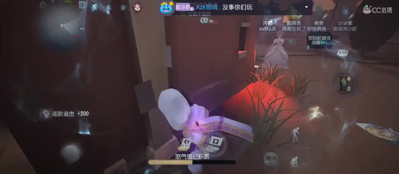 兄弟萌来了 第4段