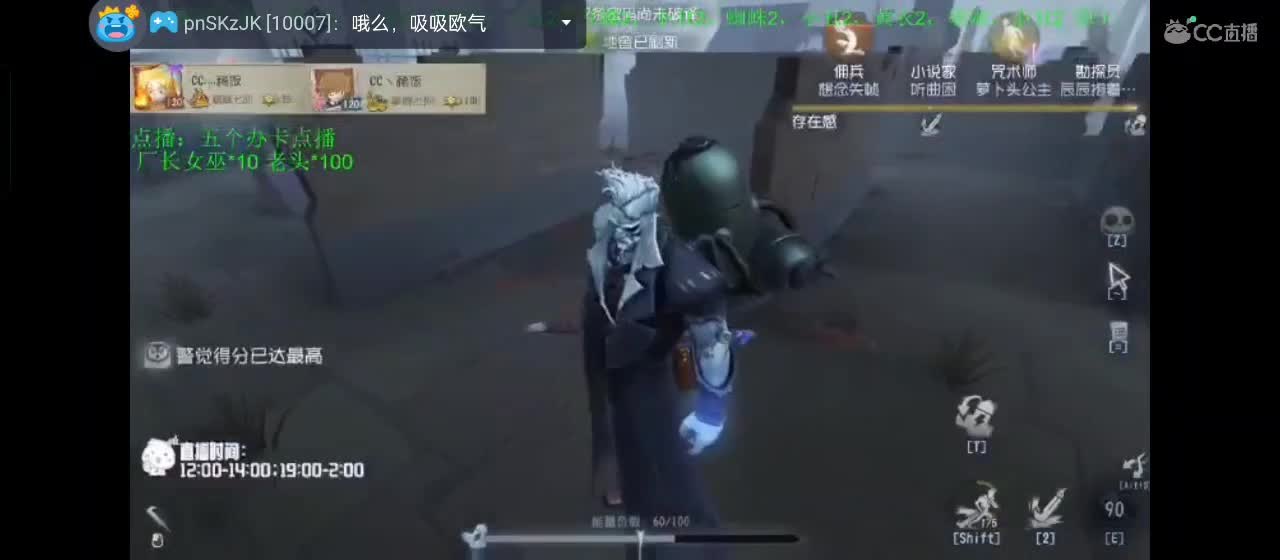 兄弟萌来了 第6段