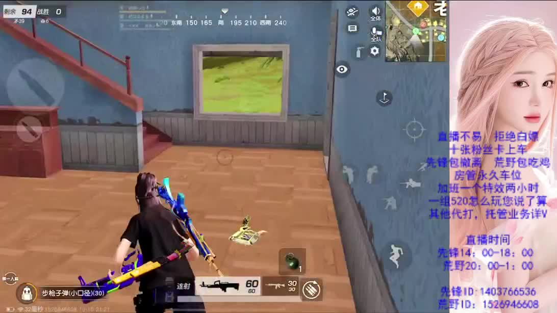 假期嗨起来 第1段