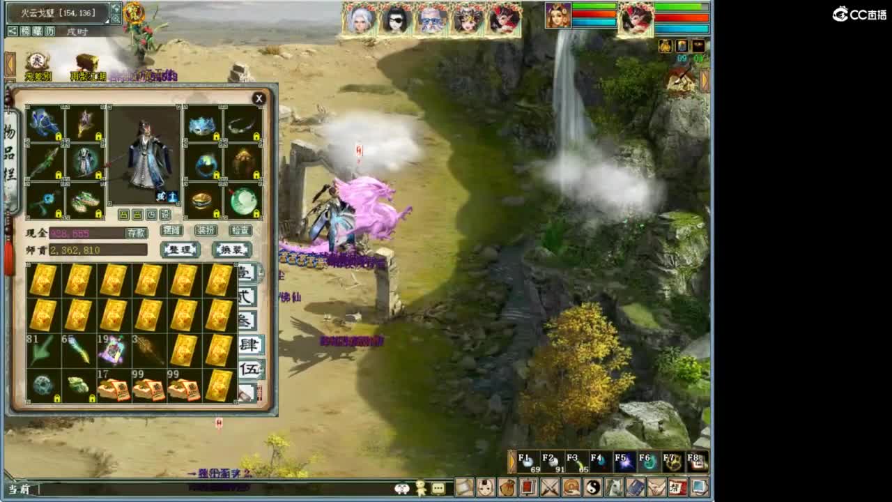 好大炮魔王造！ 第4段