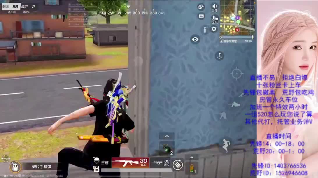 假期嗨起来 第4段