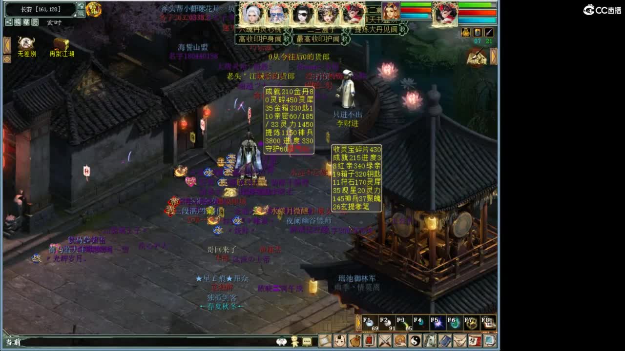 好大炮魔王造！ 第7段