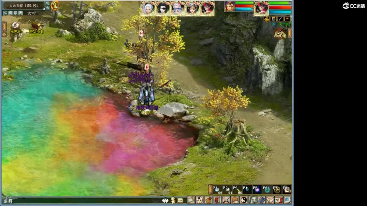 好大炮魔王造！ 第8段