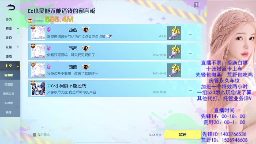 假期嗨起来 第7段