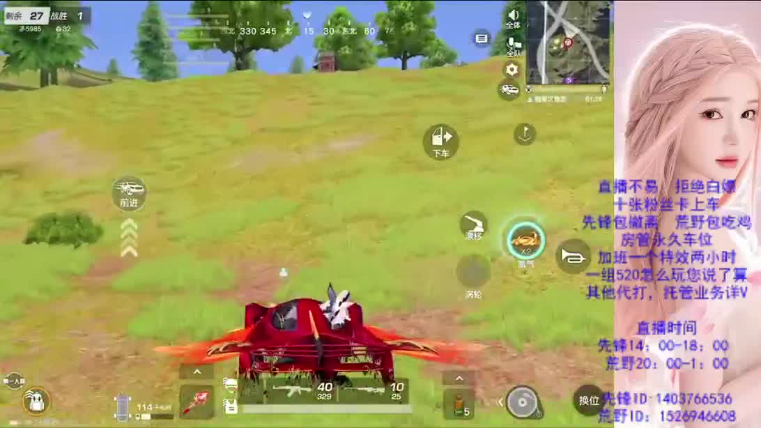 假期嗨起来 第8段