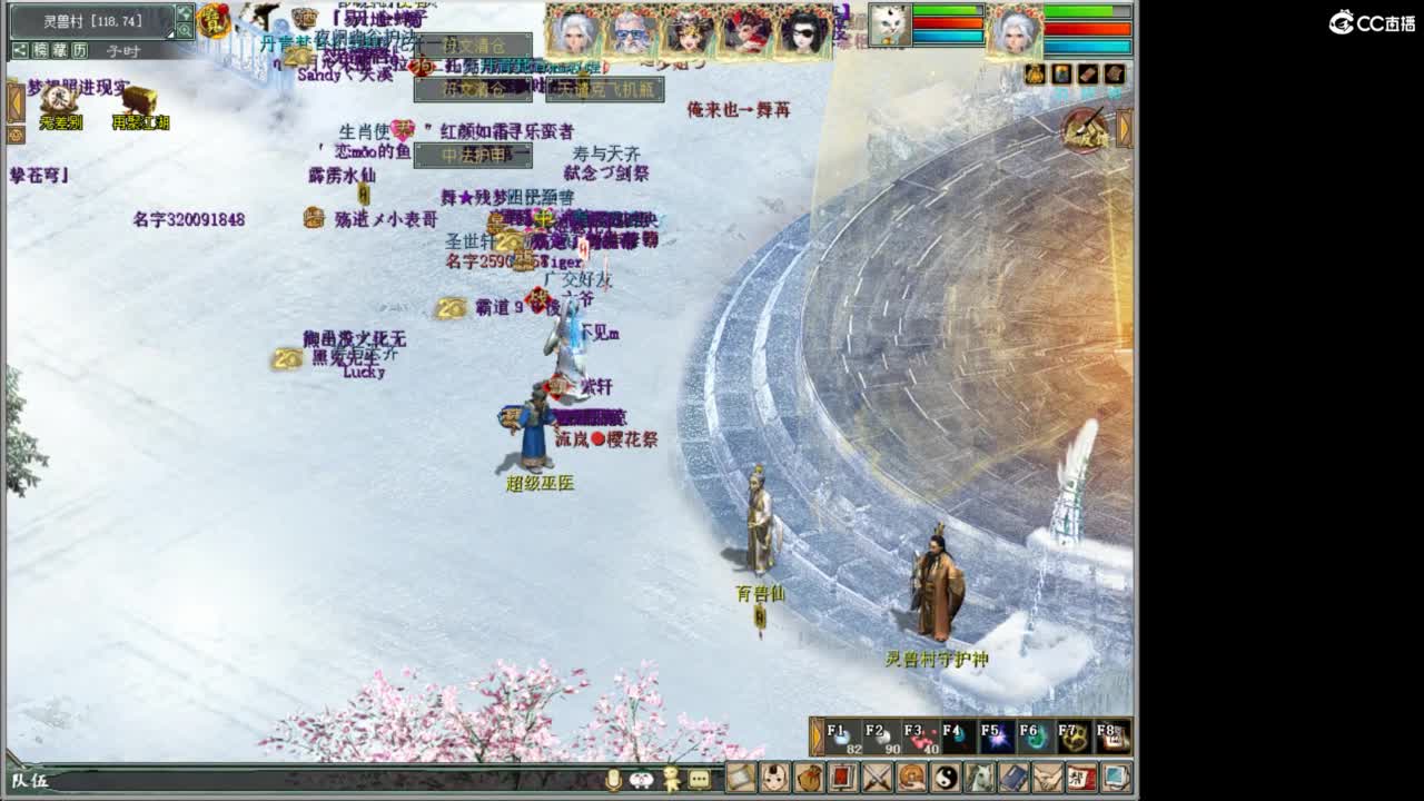 好大炮魔王造！ 第11段