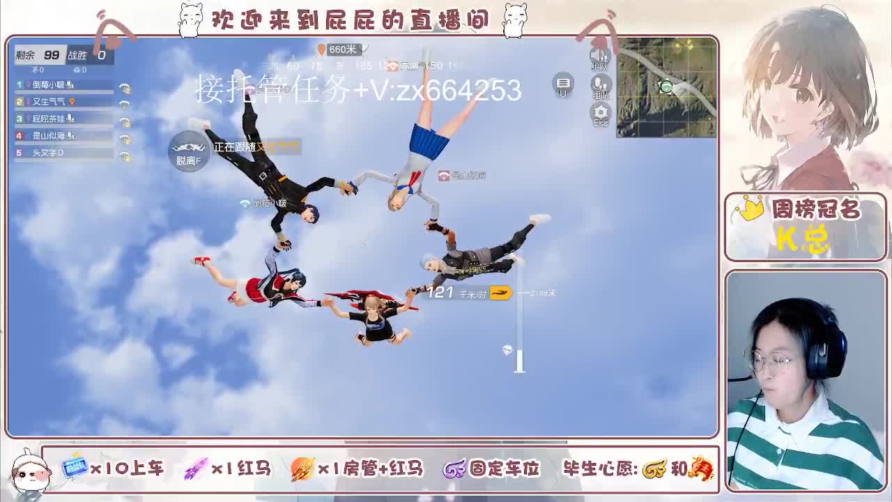 有 第2段