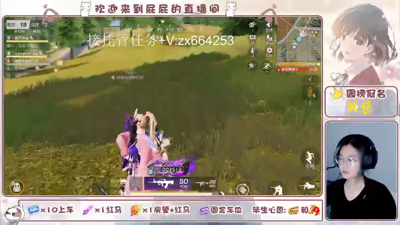 有 第5段